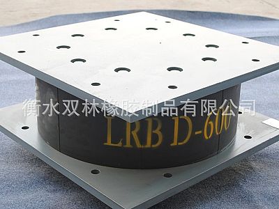 沈北区LRB铅芯隔震橡胶支座
